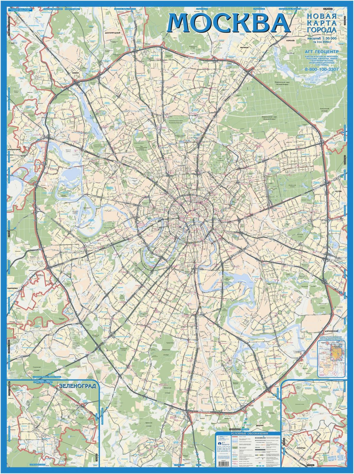 Москва географічна карта