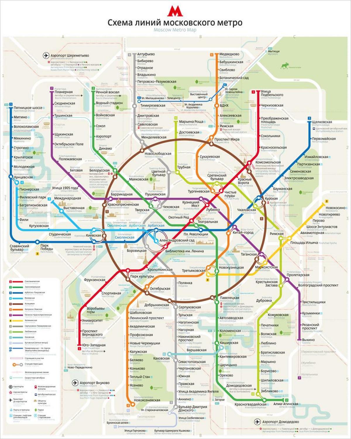 карта московського метро англійською та російською