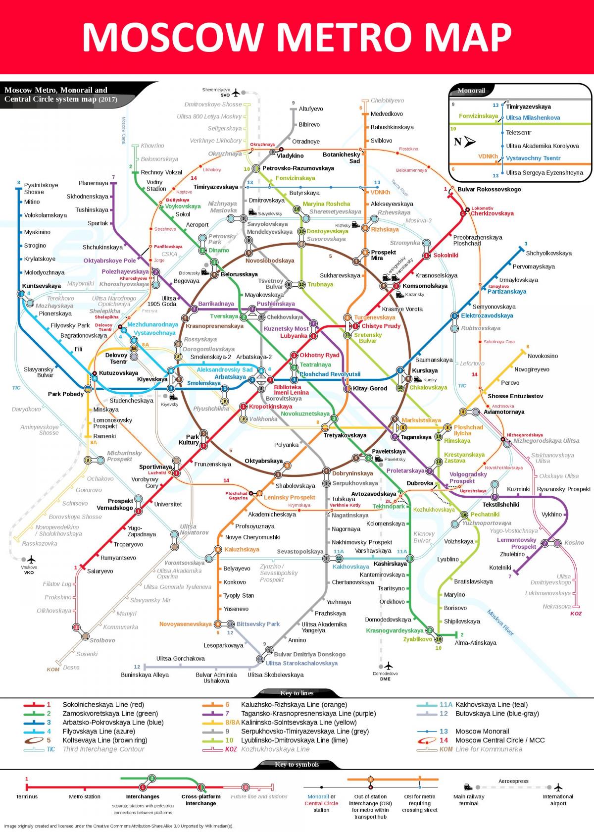 метро карта Москви
